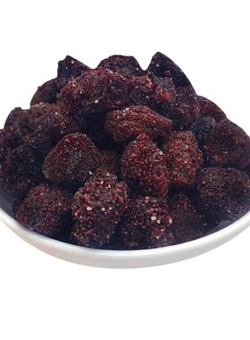 杨梅干咸味梅子蜜饯果脯干零食