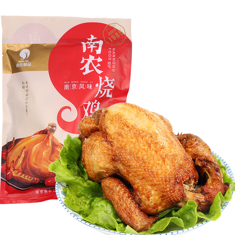 南农整只南京鸡肉手撕即食零食烧鸡
