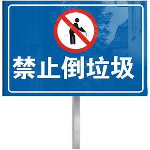 禁止乱扔垃圾违者重罚警示牌爱护环境人人有责监控区域请勿倾倒乱丢杂物罚款警告温馨提示不锈钢立杆插地标志