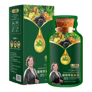 泡泡染发剂植物纯官方旗舰店正品黑茶色染发膏女品牌天然无刺激