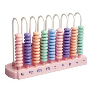 计数器小学算盘二年级下册数学学具套装一年级算数教具神器文具B1