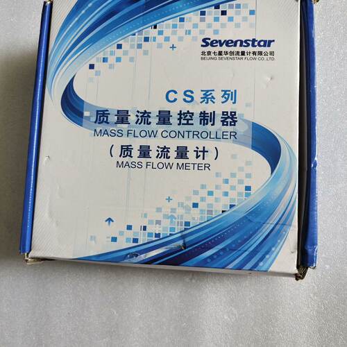 【请询价】七星华创计CS200A013C002，N2，2slm，全