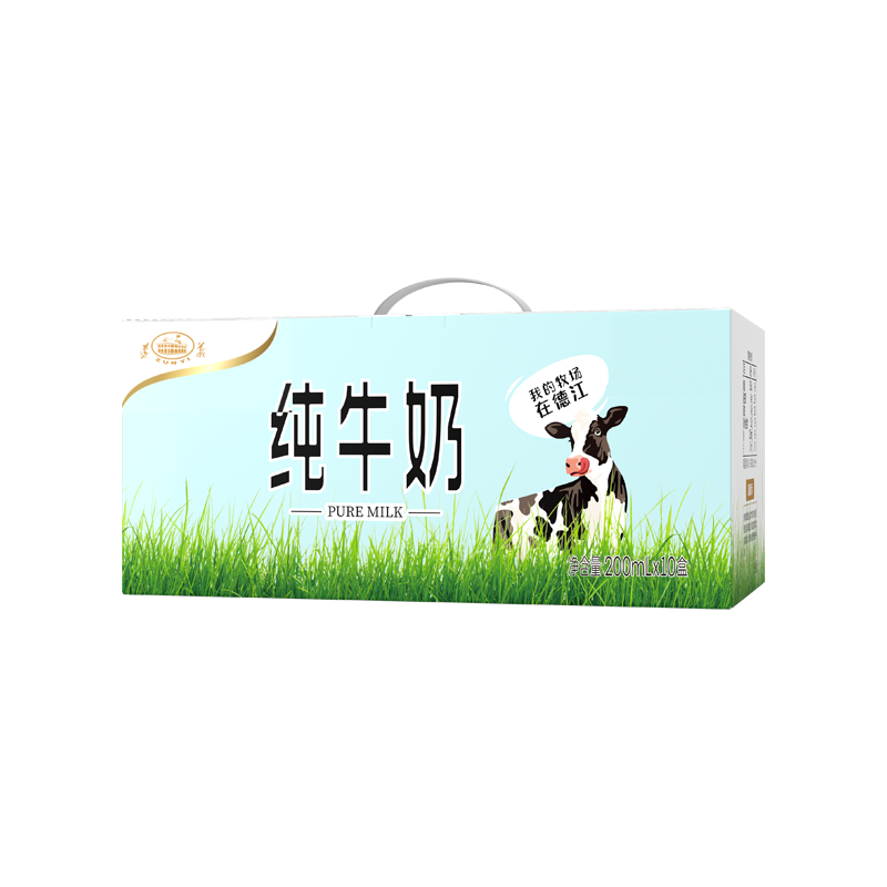 遵义纯牛奶200ml*10盒/箱*4箱