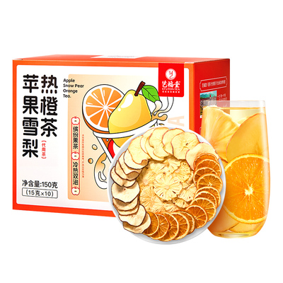 艺福堂苹果雪梨热橙茶