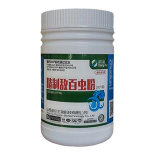 敌百虫水产杀虫药鱼塘鱼用敌百虫粉锚头鳋克星中华鳋红点出血鱼药
