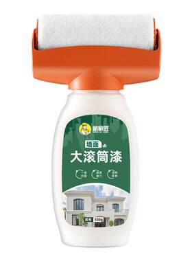白墙修复去污神器一滚就白