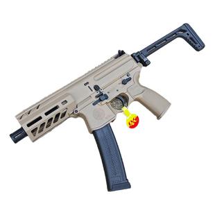 KUBLAI库拜莱N28N29软弹玩具枪西格绍尔MCX全自动连发模拟发射MPX