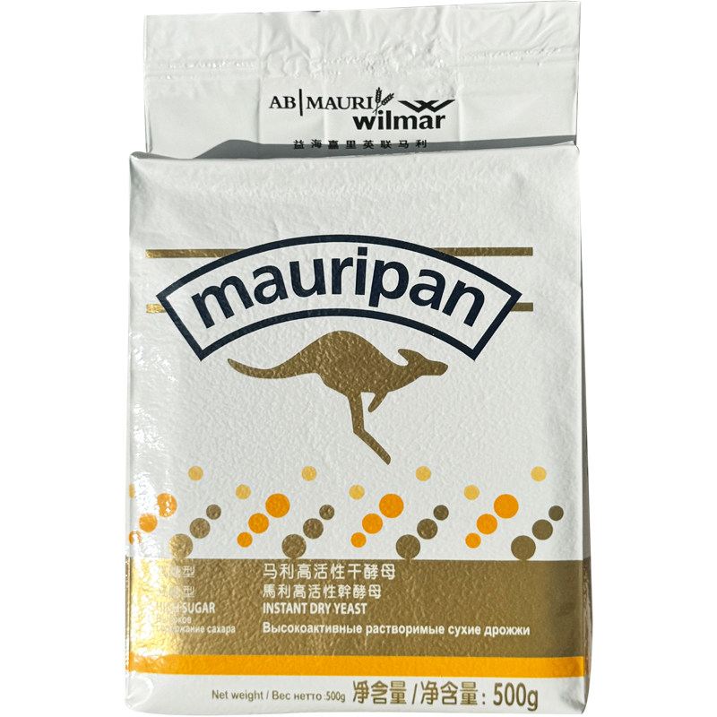 英联马利高活性干酵母500g*20包