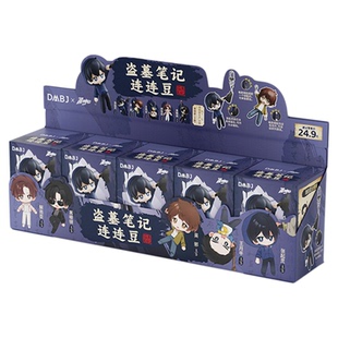 正版盗墓笔记 连连豆萌粒玩偶 冰箱贴钥匙扣盲盒周边谷子星动中心