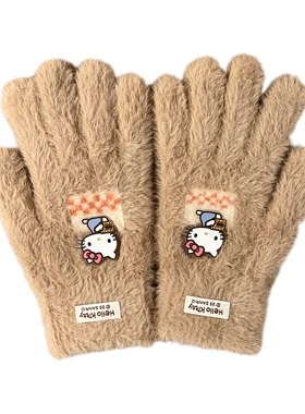 hellokitty五指毛绒可触屏手套女