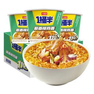 今麦郎葱香排骨面一桶半方便面桶装泡面整箱桶面速食学生宿舍食品