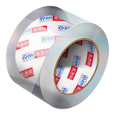 凡厚透明胶带大卷快递打包胶布