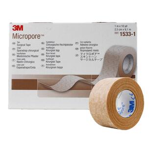 3M 1533-0透气胶贴医用透气肤色胶布敷料伤口固定胶贴胶带