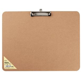 康百A3文件夹板横式学生试卷夹整理收纳板夹美术写生画夹素描初学者成人速写夹办公签字板硬纸板夹8K写字垫板