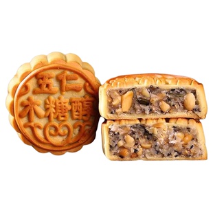 无蔗糖木糖醇五仁月饼散装多口味老式中秋广式月饼无糖精食品糕点