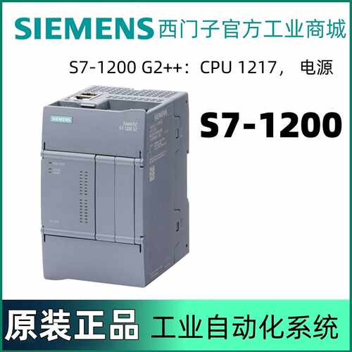 议价6ES7217-1MM50-0XB0西门子S7-1200 CPU G2 6ES7216-1ML50-0XB