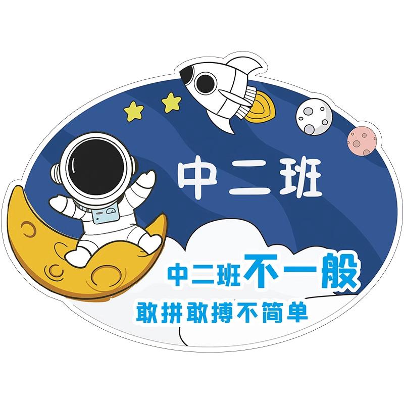 雪弗板手持牌班牌手举牌定制