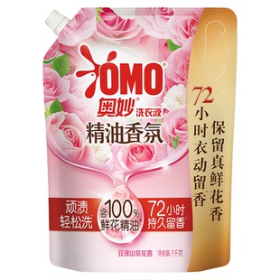 奥妙玫瑰精油香氛香水洗衣液持久留香洁净去渍玫瑰山茶香袋装1kg