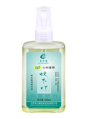奇力康夏不叮抑菌喷剂蚊虫叮咬后抑菌清凉喷雾植物提取100ml