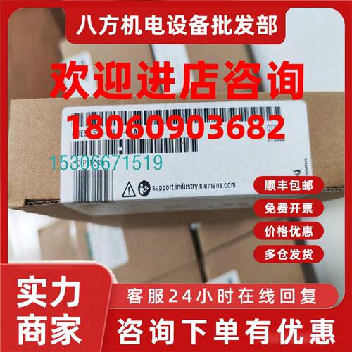 议价原装6ES7521-1BL10-0AA0西门子S7-1500数字输入模块32DIx24VD