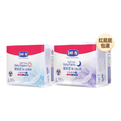 露安适柔护羽柔裤mini纸尿裤
