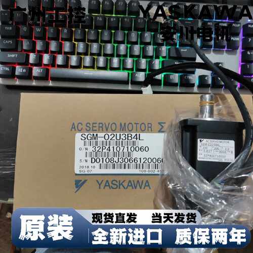 议价安川电机SGM01020408U3B4LU3B4CLU3B2LA314A312A316