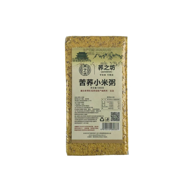 苦荞小米粥1000g香糯粘稠