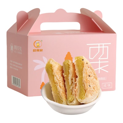 同栗家手工板栗香酥饼10枚*30g