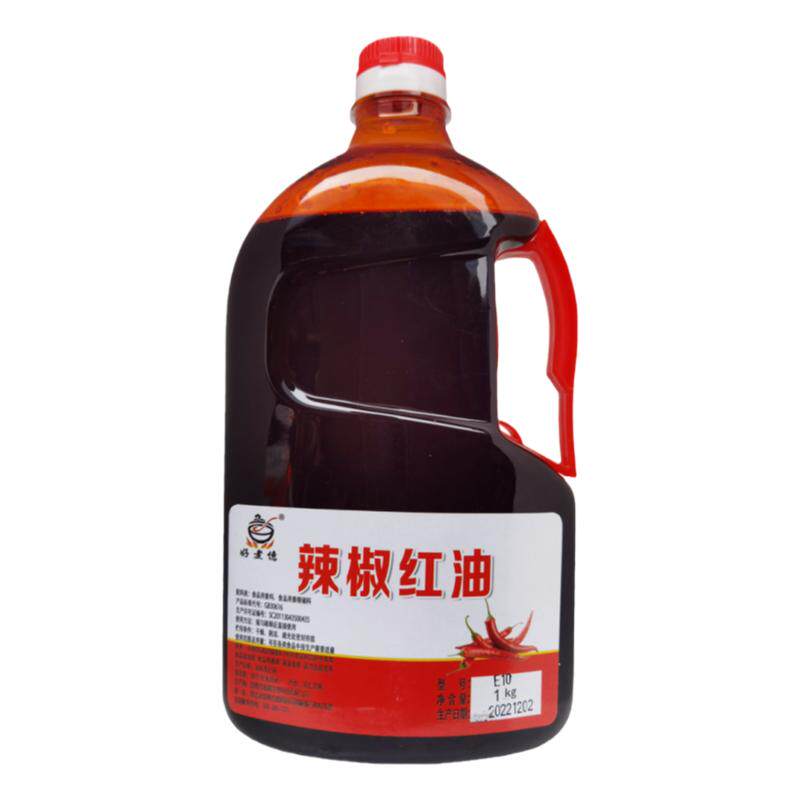 辣椒红油E10不辣红油食用色素火锅红油增色肉串着色剂烧烤调味油