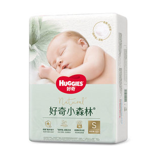 【低敏天花板】好奇官方小森林NBSM码新生儿纸尿裤婴儿尿不湿心钻