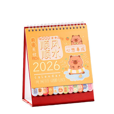 2026年新款创意卡通迷你小日历