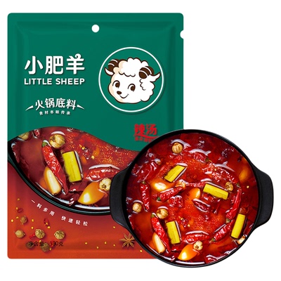 小肥羊辣汤火锅底料
