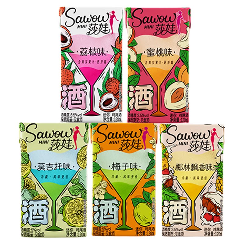 莎娃微醺Mini鸡尾酒120ml*5盒