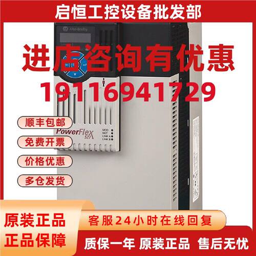 议价25C-E019N104美国罗克韦尔AB全新未质保1年变频器25CE019N104