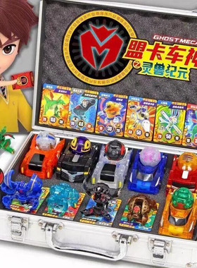 盟卡车神玩具神奇历险记之灵兽纪元变形车全套黑金大圣雷焰龙狂啸