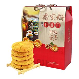 乔家栅桃酥年货礼盒江西特产传统糕点桃酥办公室独立袋装过年送礼
