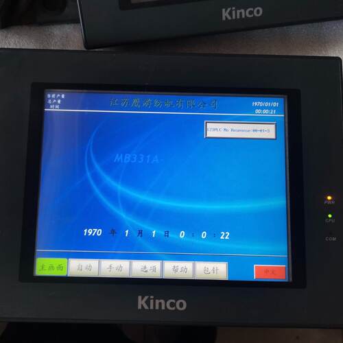 询价-步科Kinco触摸屏MT4512T/TE、MT4513T/T
