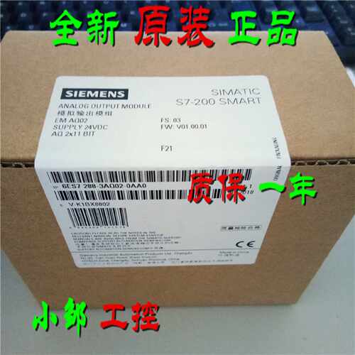 议价西门子6ES7288 6ES7 288-3/AE/AM/AQ/AR/AT/02/03/04/06/08-0