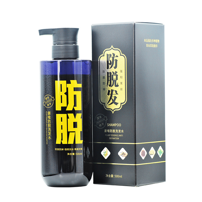 康禾堂人参根侧柏叶防脱发洗发水