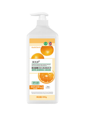 蔬果圆洗洁精a类食品家用级