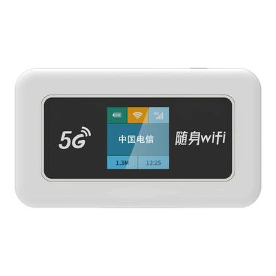 欧本5G随身wifi千兆网络