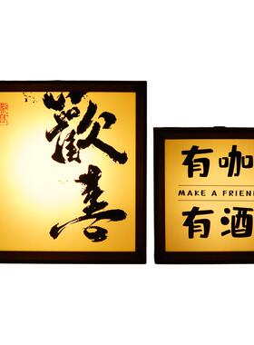 书法文创氛围灯装饰摆件