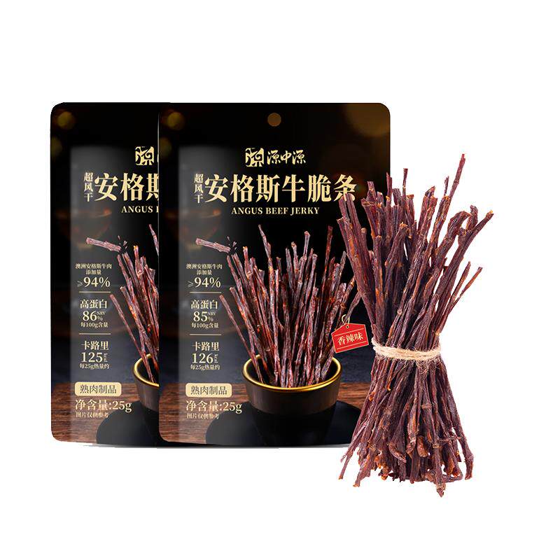 源中源安格斯牛肉脆条高蛋白牛脆脆健康香酥牛肉脆解馋小零食