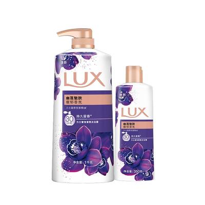 力士幽莲魅肤精油香氛沐浴露