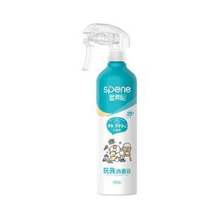 婴儿玩具消毒喷雾爬爬垫爬行地垫宝宝儿童专用0酒精消毒水清洁剂