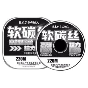 进口碳线正品主线碳素海钓海竿海杆抛竿钓鱼线专用子线路亚前导线