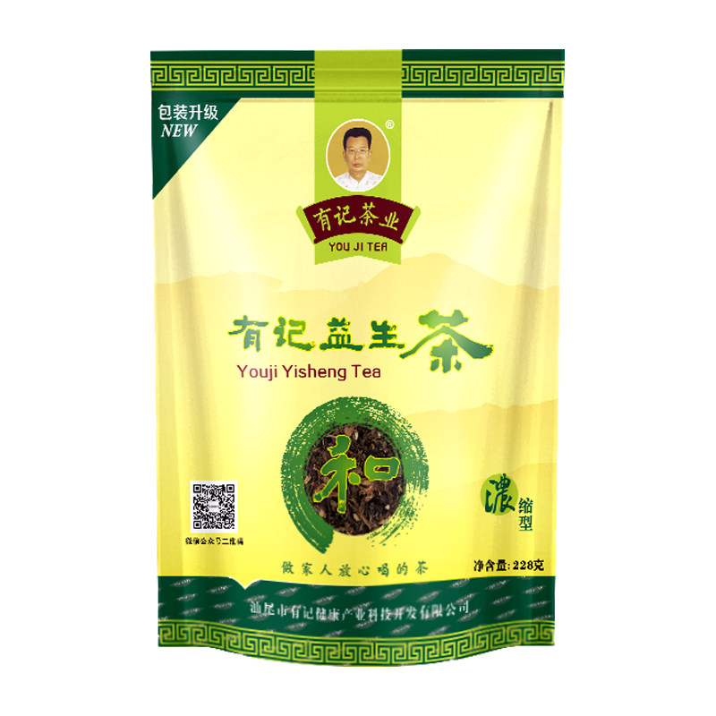有记益生茶养生茶袋装花茶荷叶菊花枸杞子熬夜冲泡肝茶正品浓缩型