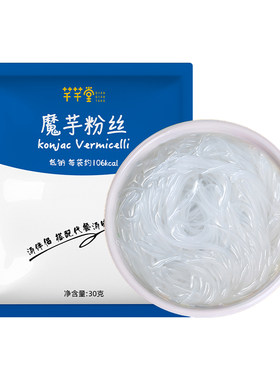 30g*5包魔芋粉丝汤方便速食早晚餐食品健身代餐饱腹食品魔芋面