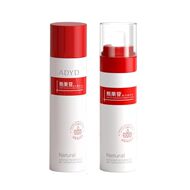 熊果苷发光水乳套装提亮补水