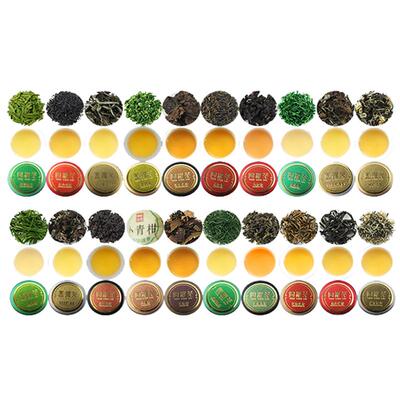 茶叶小铁罐茶试喝装多种混搭特级